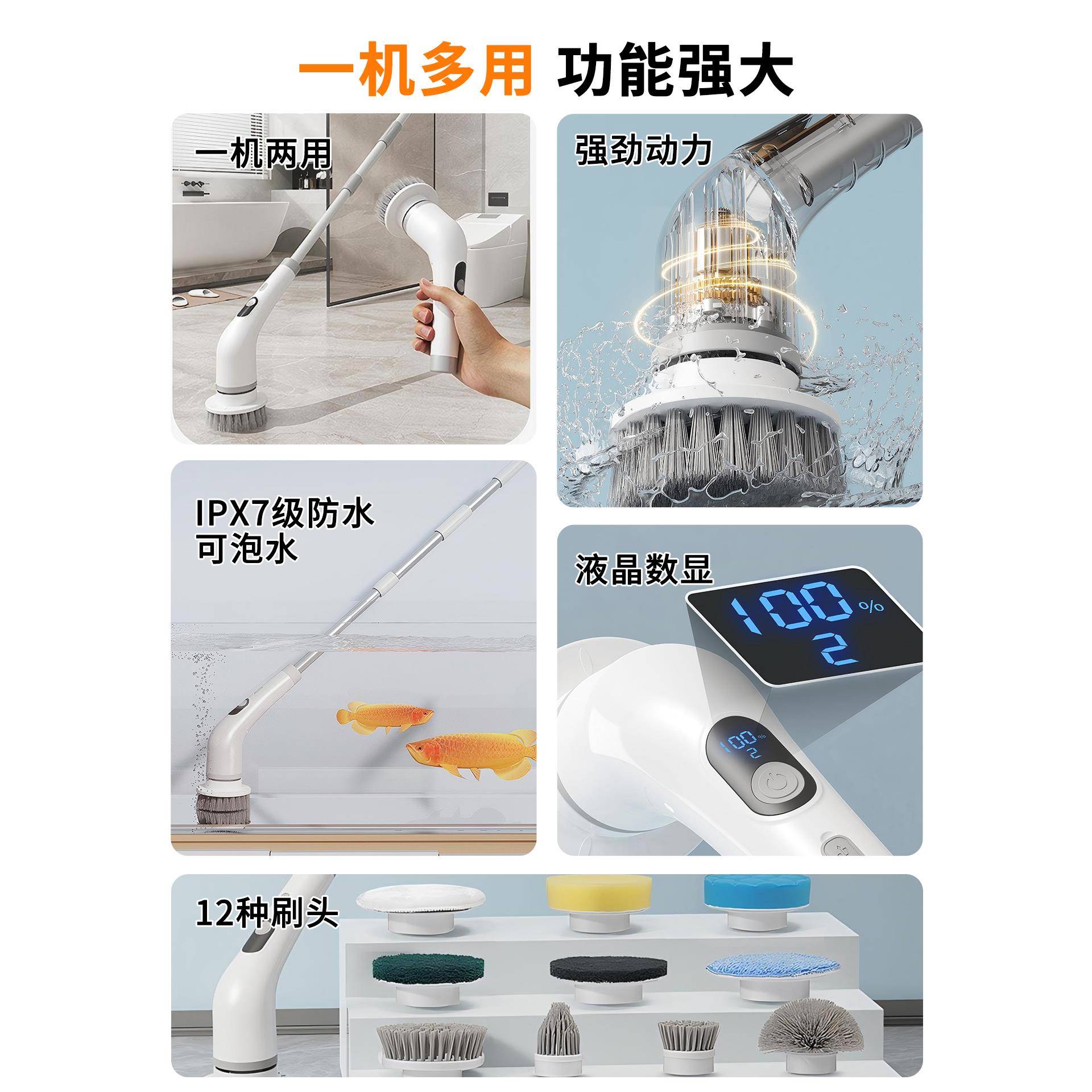 洁自动刷刷子清刷电动电动10099056厨房地板刷多能刷洗刷碗家功用