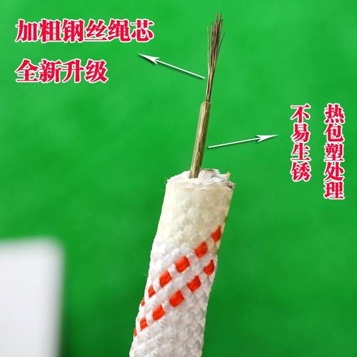 户安全绳外钢丝芯高空作业绳绳子山尼绳10046007龙绳登绳捆绑绳保