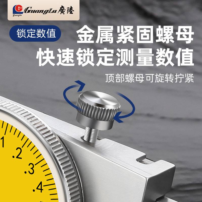 广陆不锈钢带表卡尺0-150-200-300mm大阳高精度指针防震表盘卡尺