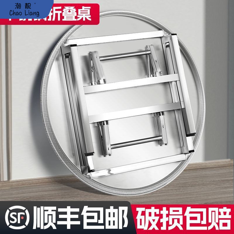 不锈钢桌子特厚可折叠圆桌摆摊烧烤吃饭家用大排挡不锈钢桌子圆形