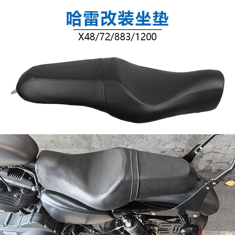 哈雷改装XL883 1200 X48 改装坐垫 双人座垫 前后一体坐垫皮坐