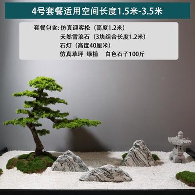 雪浪石切片组合内庭山院枯水造观石大型假山景风景石咨询客服室泰