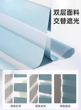 美耐尔遮F755T79S光柔帘卷帘窗纱帘卷拉式升降手拉全遮阳布百叶客