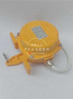 玻璃钢拉绳开关LLP7-2双向拉蚀绳开关LLP1-CLSZ防腐T型KL2-2