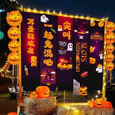 圣节氛围场布置H万allowee条LYM幅挂布装饰户n外打卡活动景道具背