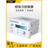 恒80A张0力制器8粉手动81离合器全自动0控QVQ02KT磁制动器228C其