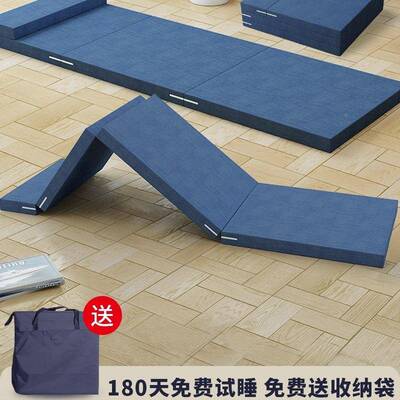折床垫榻打地铺高密度绵垫简易榻米单人办公室学校叠便携F5M6795T