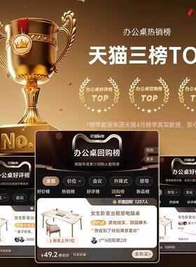 桌子租屋写字桌现代简学出生约学习桌卧室桌小型办公加厚OJF电脑