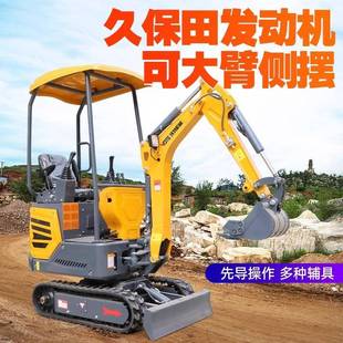 小型挖掘机20土农用30小挖机工程劲霸一号园园林果大棚吨2吨挖微