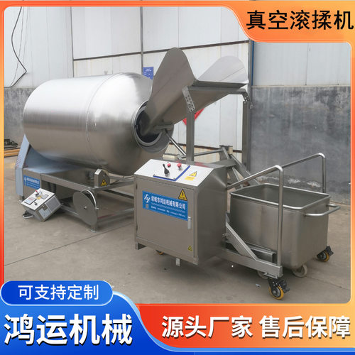 肉制品真空滚揉机 全自动不锈钢火腿肉肠腌肉机鸡鸭牛羊肉腌制机