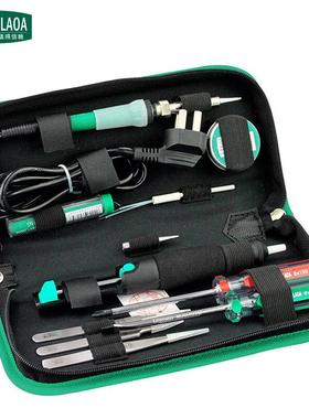 老A套（LAOA）12件套电烙铁装子接焊电组套ADJLA101312