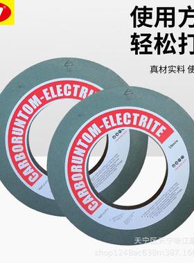 磨2床合金砂轮平GC400*40*03TPS陶瓷碳平行外圆磨绿化硅砂轮面磨