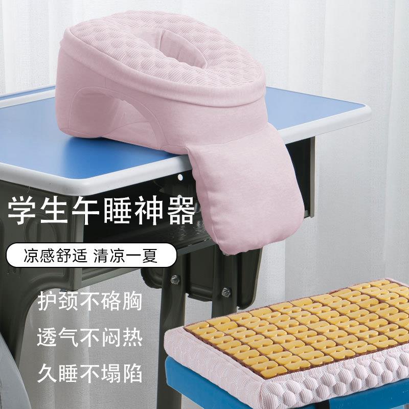 睡枕小学生睡枕午趴休教趴室桌上睡觉抱枕儿童午趴枕枕头学生趴睡