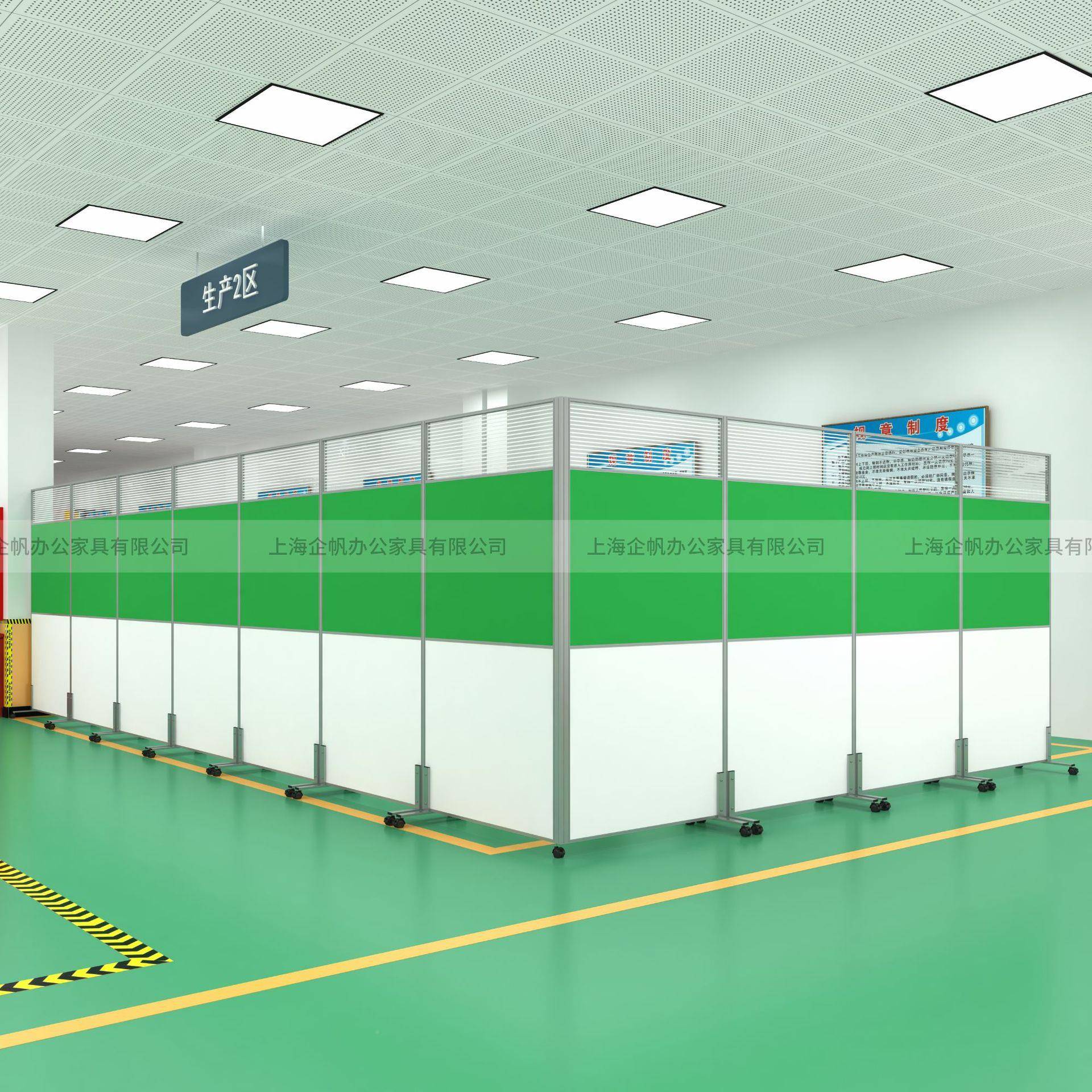 办公室工厂移动屏隔断车间仓屏库铝合金断风墙活5896动隔屏风风挡
