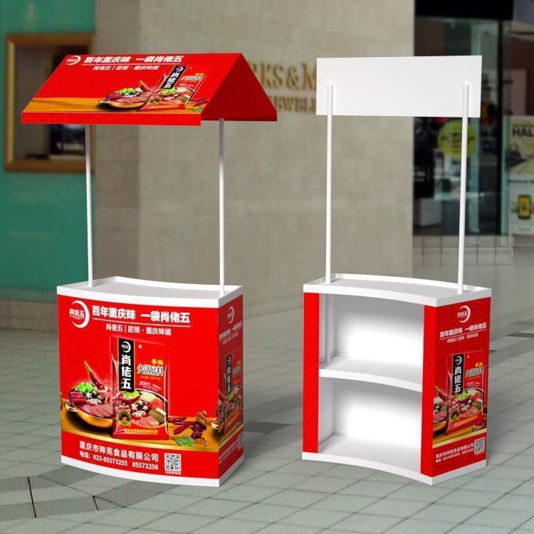 PP折叠带棚促销展台定制