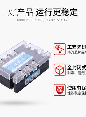 厂家力荐三相固优态继电器MJGX-3D48120A量大从ZG33KJA-3120B