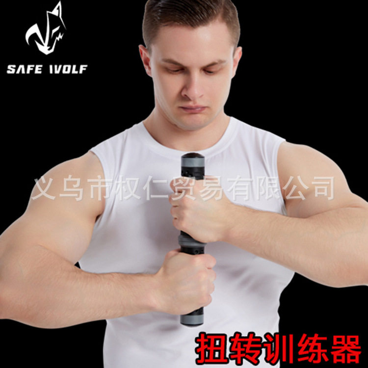 家用扭力器扩胸臂力腕力训练器