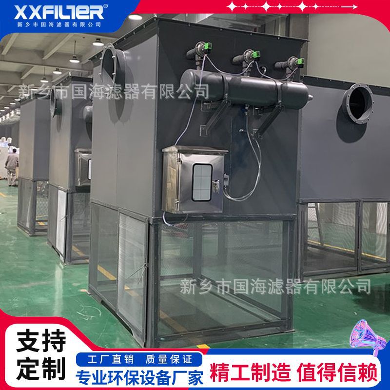 不锈钢自清洁过滤器多联机组合