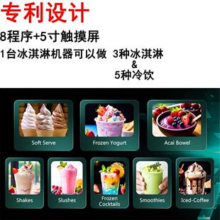 明毅工厂冰淇淋冷一饮体冰机雪立998式激凌机商用摆摊小吃糕造型