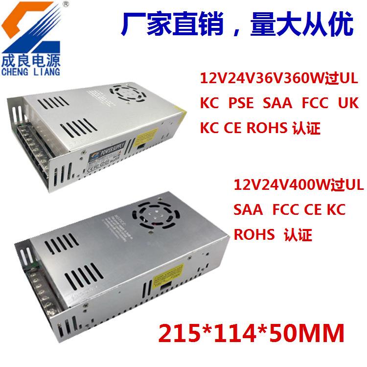 CE认证2压4动V36V48V00W开4关723电源恒直流电源伺服马达电机驱电