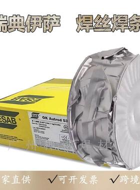 ESAB丝瑞丝典伊萨O602KAUTROD5556A铝镁焊ER5556A铝合金焊1.6mm