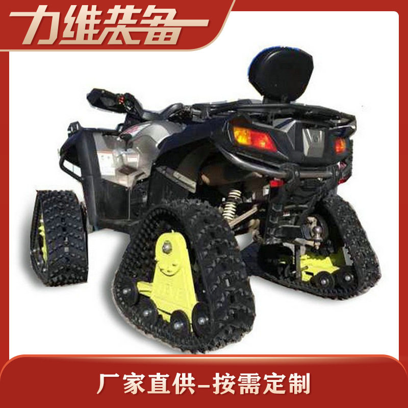 厂家出售雪地履带工程机械配件履带总成 履带总成 履带总成改装