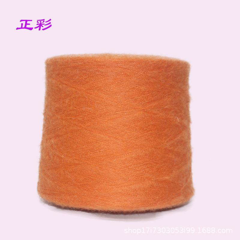 13S/1羊毛马3海毛系尼列8%XB339马海7%羊毛0%龙55%腈纶色纱纱线