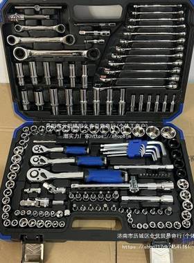 161件器汽修工套套装汽车维修套装磁性捡拾89468麦太具保