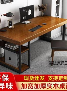 实桌木电脑室桌卧老小户型家用台式学生写字台电22082竞板桌办公