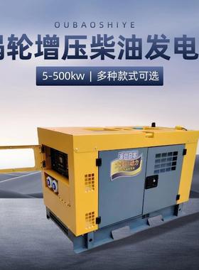 肇庆10TO14000R000W涡轮增压柴油发电机大动力TO100204RZ双电压20