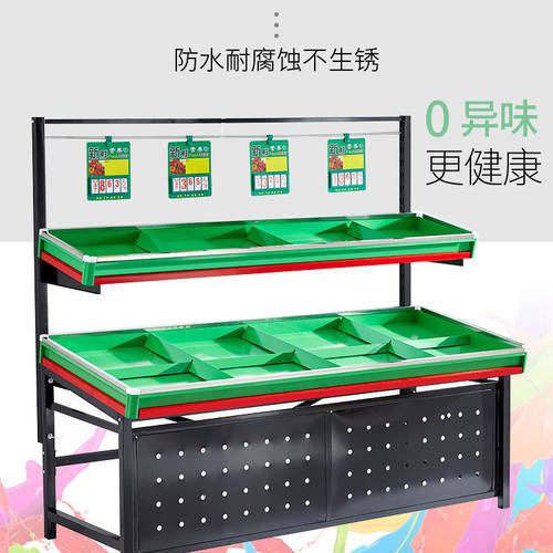 超市蔬菜水果货架加厚蔬菜水果店货架亮仔果蔬架水果蔬菜展示架