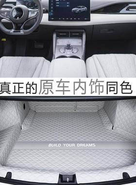 24款比亚d迪海豹全0后备箱6垫包围专用海豹89206mi尾箱垫改装饰用
