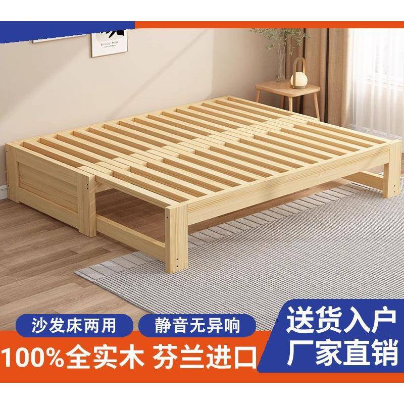伸床推拉床抽拉式沙发床用可坐卧两用折叠单靖令#839人成人小床强