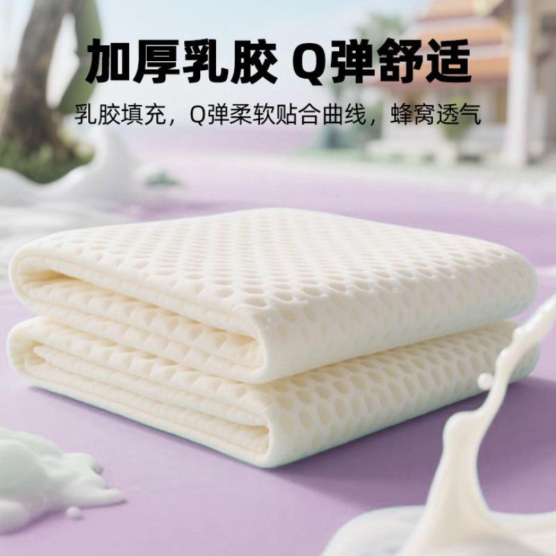乳床胶床遮盖物宿舍学垫生单人软垫家用卧室海绵褥垫子被床yx2025