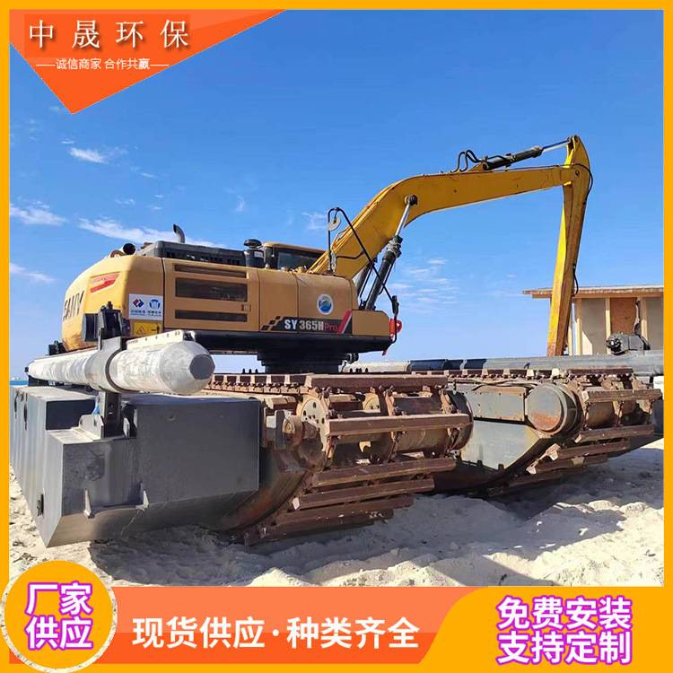 水陆两栖挖机改装浮筒厂家 全浮半浮挖掘机底盘 履带式浮箱加马达