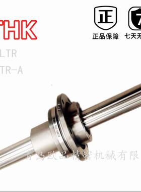 HK花键承DPM1T723,DPM1轴NMV735,PM2028,DDPM2040