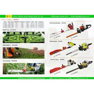 HT6济00FJX经型双刃绿篱机二程油茶汽树叶冲修剪机