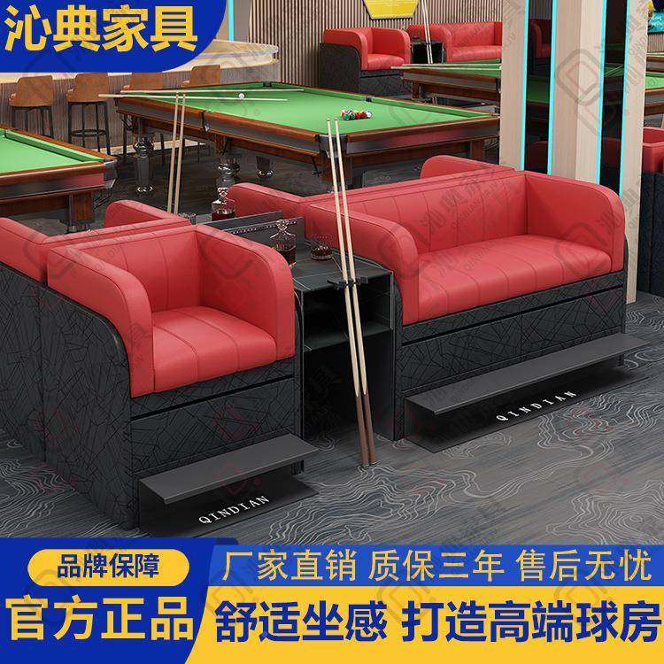 高端台QD-993球沙小尺寸观球椅专业台球厅发台发球沙球发观椅沙抽,商业/办公家具,沙发,淘宝优惠券,粉丝福利购,淘宝优惠卷