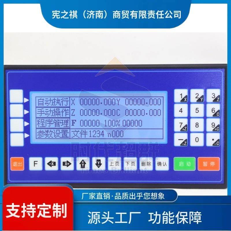 服询~CM35D-0单轴控制器步电1进电机伺电机闭环机套装液晶显CM35D