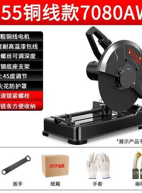 钢切割机木工大功率多其功能20V电材锯小2型67361木材铝材355型直