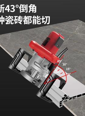 新款瓷砖式专用倒角43HWH5度阴阳角手持无尘电动工具4机度石材切
