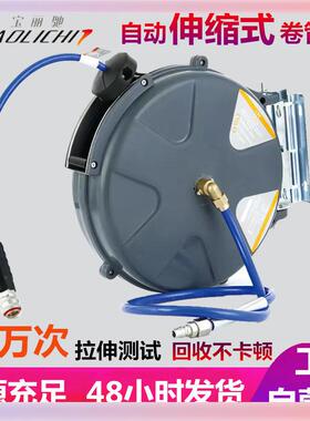 气鼓自动伸缩卷管器自动线器水收线器洗车设卷OBX备电鼓气鼓鼓卷