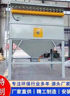 厂家直脉布袋集除尘器中央除尘设备工业车间KNW粉冲尘收过滤销器