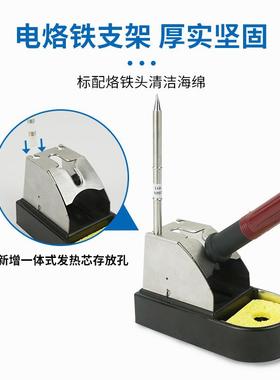 厂家直销电950TPRO温焊台调恒温焊台BLZ数显75W电烙铁T12焊台936