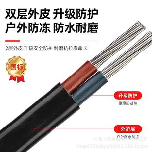 25平方家装 国标铝线室外芯电1线家用户2.外9755 铝护 铝4