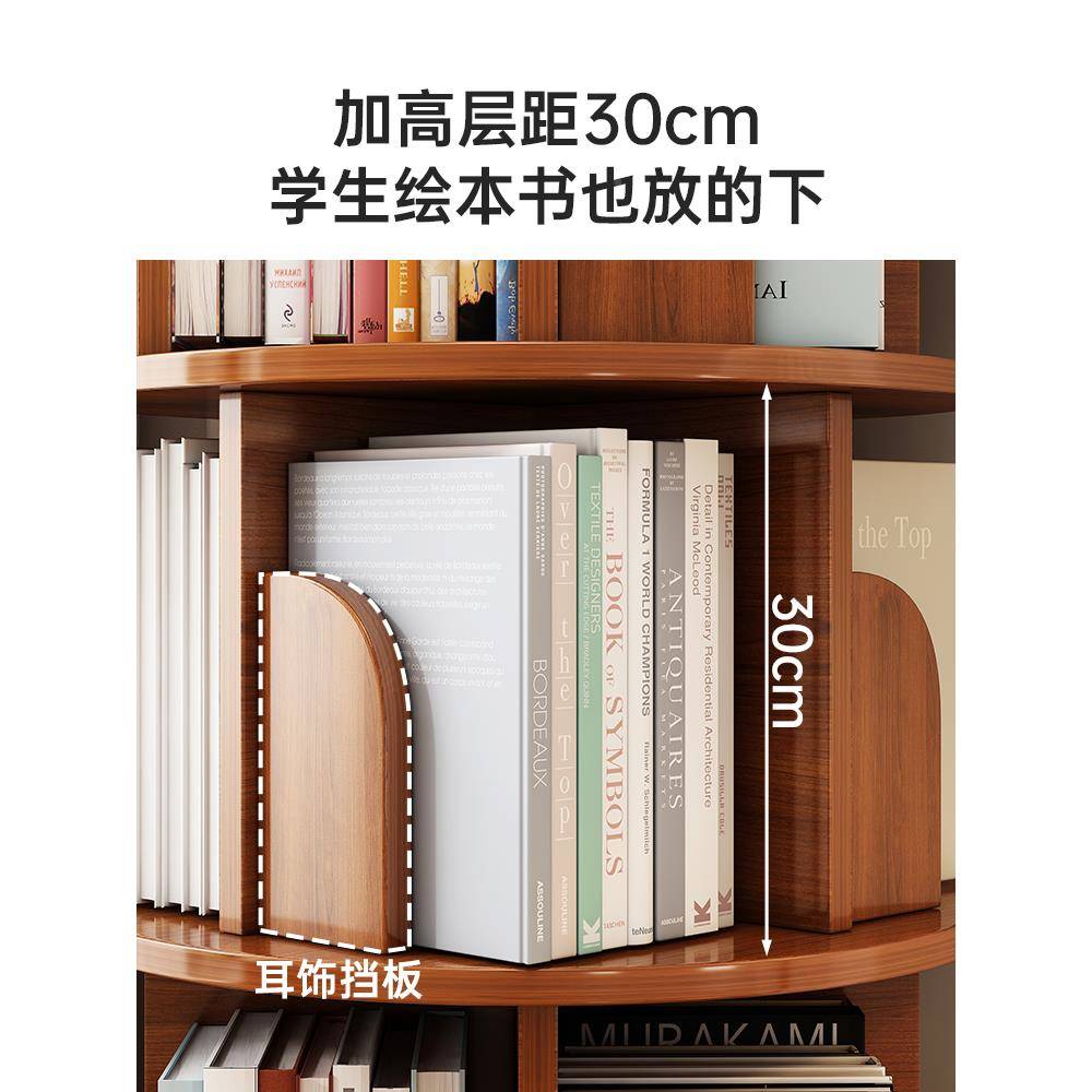 旋转书SGT家架置架物柜用厅置物简易储物柜学生实木色柜子儿客童