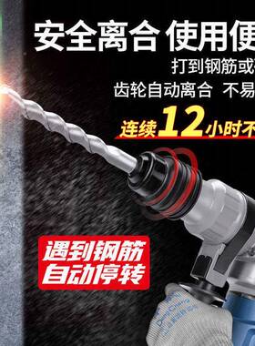 新款锤能镐两用电电锤多功冲击钻2电FTX6/28水电工