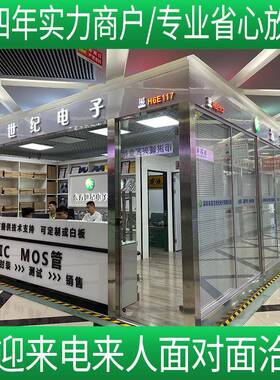 晶微SS4BB印SS4丝SM封装A电流IMQ40V耐压D导O-214AA贴片肖特基