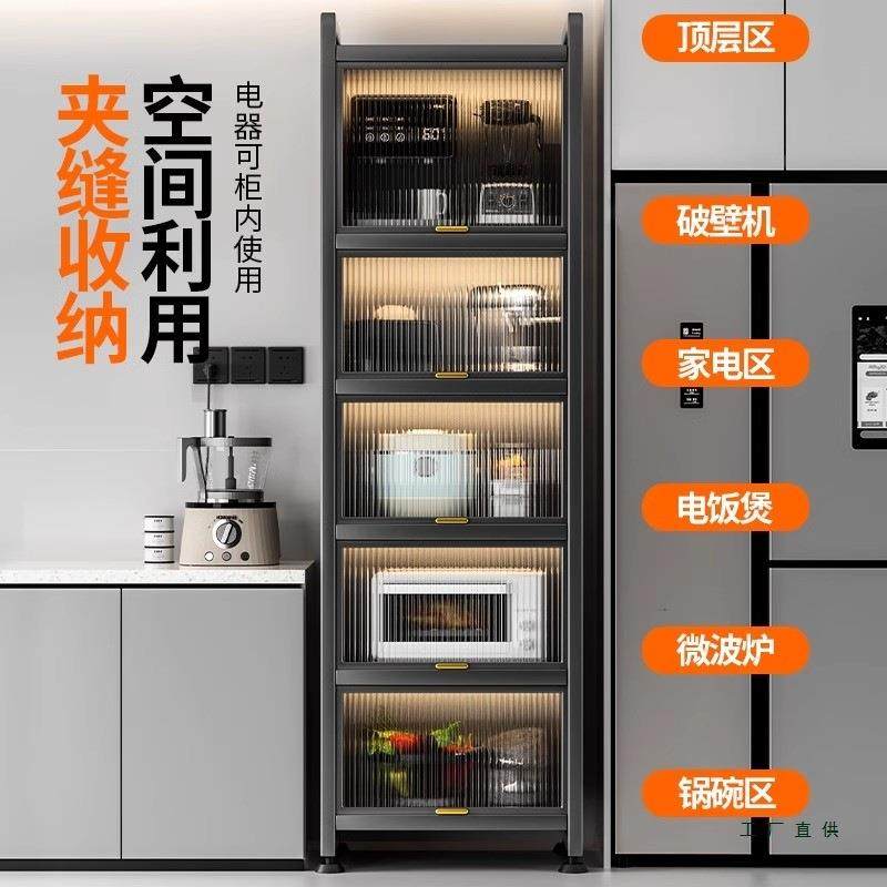 厨房窄F99JM9T7夹缝纳柜橱微柜多功能置物架波落炉地多层碗柜储物,厨房/烹饪用具,抹布架/厨房清洁收纳架,淘宝优惠券,粉丝福利购,淘宝优惠卷