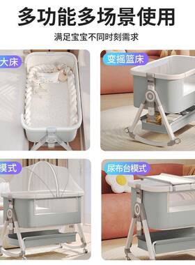 婴儿式功床多能拼接大床儿可折叠可移动便携新生床摇篮欧式宝URU